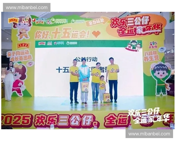 打造全民运动风潮 打响品牌新突破 引领时尚与健康并行的运动品牌新时代