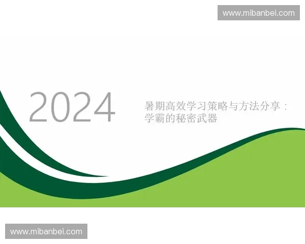 数字化辅助教练助力个性化训练与高效学习提升全新发展模式 数字化辅助教练助力个性化训练与高效学习提升全新发展模式