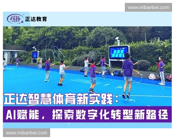 体育科技公司驱动数字化训练与智慧健康产业创新生态发展新模式路径