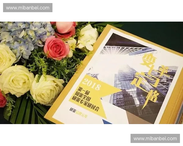 体育品牌策划驱动市场增长与年轻化传播创新路径深度研究与实践探索 体育品牌策划驱动市场增长与年轻化传播创新路径深度研究与实践探索